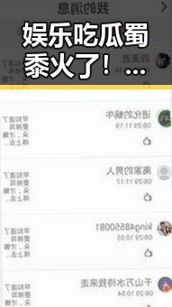 黑料网吃瓜