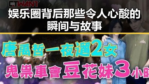 黑料网吃瓜