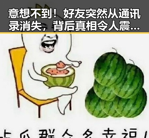 黑料网吃瓜