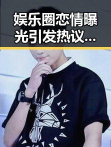 黑料网吃瓜