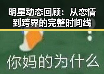 黑料网吃瓜