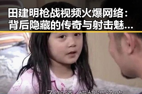黑料网吃瓜