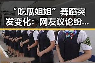黑料网吃瓜